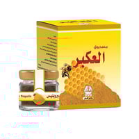 مسحوق العكبر من وادي النحل 15جم