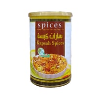 بهارات كبسة من الحرمين 200 جرام