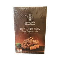 خليط كوكيز التمر من الامين للتمور400 جرام 14 قطعة