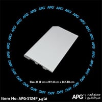 نعلة 12 سم APG-S124P