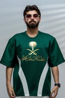 تيشرت اليوم الوطني اوفر سايز