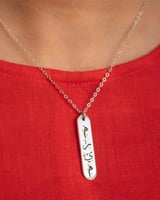 سلسال بالاسم مستطيل