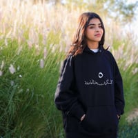 بلوفر بتصميم العباره حسب الطلب