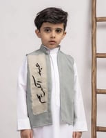 سديري العيد تيفاني - أولاد