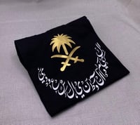 تيشرتات السيفين و النخيله