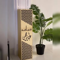 مبخرة إستقبال