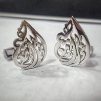 كبك حفر بالاسم رجالي