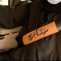 مسكة حزام الامان الوان متعدده وراقيه