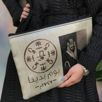 باوتش يوم التأسيس