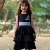 فستان ملكي ( حزام سدو)