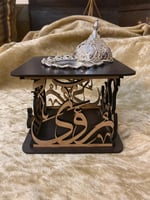 مبخرة مربعة بالاسم