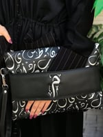 شنطه يد باوتش الحرف العربي