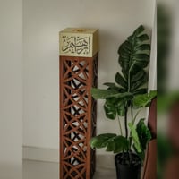 مبخرة إستقبال الفخامة