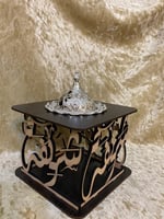 مبخرة مربعة بالاسم