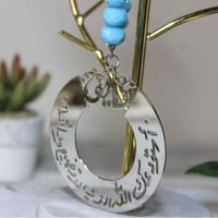 تعليقه سيارة بالاسم