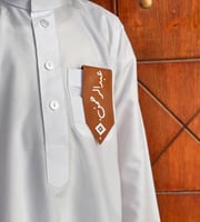 برش الهبه جلد