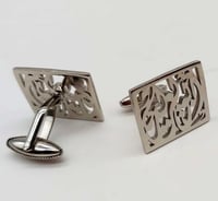 كبك بالاسم فضي