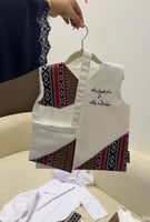 سديري اطفال رمضاني بالاسم