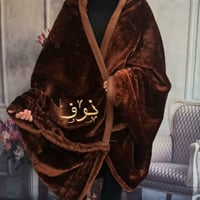 فروه شتويه - متجر واو