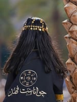 بشت يوم التأسيس بناتي