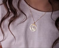 سلسال رقيق للاطفال - واو