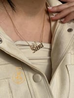 سلسال فراشه ناعمه بالاسم