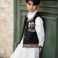 سديري اطفال بالاسم