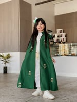 جاكيت اليوم الوطني