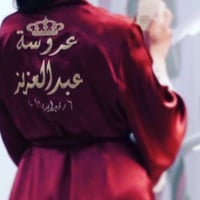 روب حرير للعروس أو الميك إب