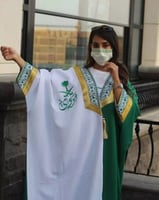 بشت اليوم الوطني مزخرف