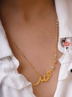 سلسال واو مرصع ب زركون انيق