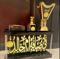 مباخر فخمة بالاسم بتصميم فاخر