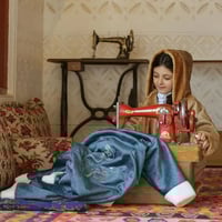 فروه شتويه بالاسم