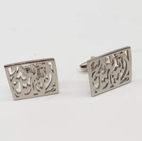 كبك بالاسم فضي