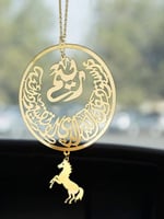 تعليقه سيارة بالاسم - تصميم حسب الطلب