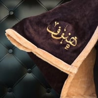 فروة نسائي بالاسم أنيق - متجر واو