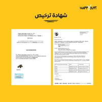 سيارة ركوب مارفريك 4x4 مرخص-أصفر "حجم كبير"