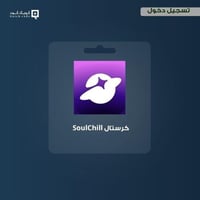 48300 كرستال بقيمة 100 دولار