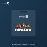 روبلوكس 200 ريال - للمتجر سعودي