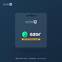 44000 مجوهرات ازار - شحن حسابك الخاص AZAR