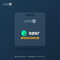 2750 مجوهرات ازار - شحن حسابك الخاص AZAR