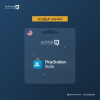 بلايستيشن ستور سوني 10 دولار للتمجر الامريكي