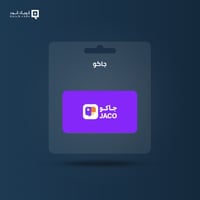 50000 عملة جاكو