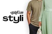 ستايلي 200 ريال