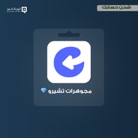 مجوهرات تشيرو 30000