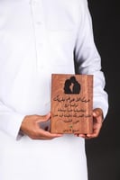 الهدية الفاخرة لكل المناسبات