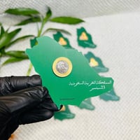 توزيعات اليوم الوطني كرت خريطة المملكة