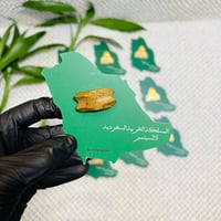 توزيعات اليوم الوطني كرت خريطة المملكة