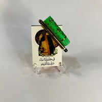 توزيعات ليلة الحناء (الغمرة) كرت مع روج وكحل