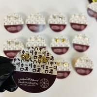 توزيعات يوم التأسيس كرت مع حلق